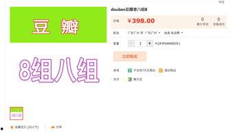 娱乐八卦文字爆料的故事,明星背后的惊人真相