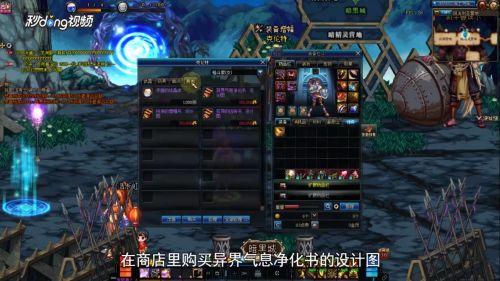 dnf最新爆料取消增幅,告别增幅时代，全新系统即将到来！